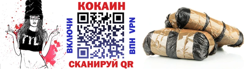 Наркошоп купить А ПВП  Кокаин  Меф  ГАШ  Чёрмоз