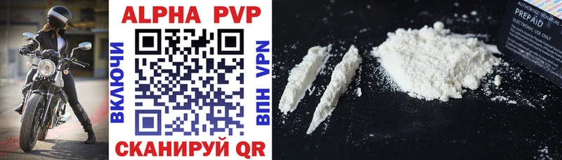 Купить закладки Чёрмоз Alfa_PVP крисы CK