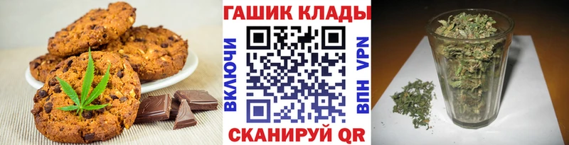 Cannafood конопля Купить Чёрмоз