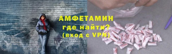 ГАЛЛЮЦИНОГЕННЫЕ ГРИБЫ Заводоуковск