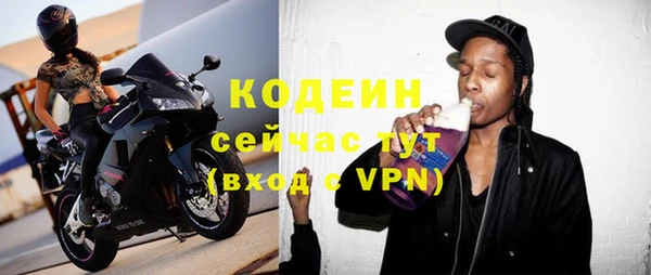 ГАЛЛЮЦИНОГЕННЫЕ ГРИБЫ Заводоуковск