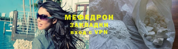 ГАЛЛЮЦИНОГЕННЫЕ ГРИБЫ Заводоуковск