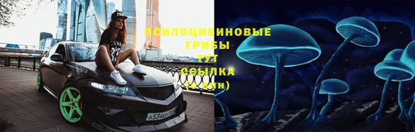 кристаллы Заволжск