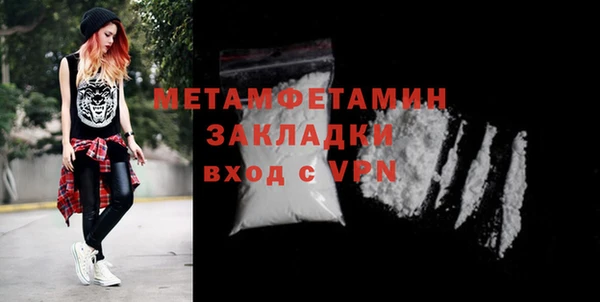 MDMA Заволжье
