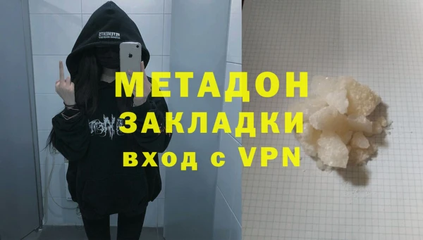 кристаллы Заволжск