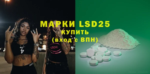 MDMA Заволжье