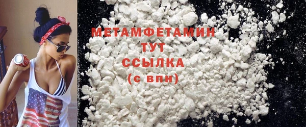 MDMA Заволжье