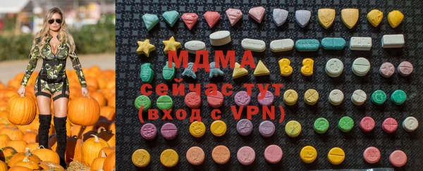 кристаллы Заволжск
