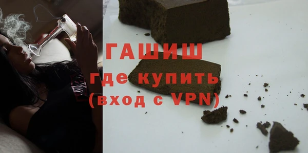 ГАЛЛЮЦИНОГЕННЫЕ ГРИБЫ Заводоуковск