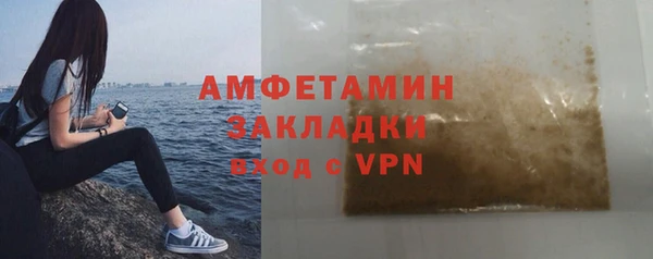 кристаллы Заволжск