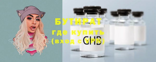 ГАЛЛЮЦИНОГЕННЫЕ ГРИБЫ Заводоуковск