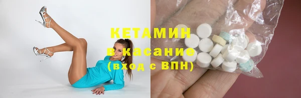 ГАЛЛЮЦИНОГЕННЫЕ ГРИБЫ Заводоуковск
