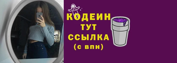 MDMA Заволжье