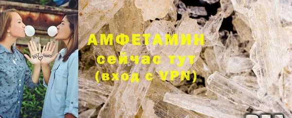 MDMA Заволжье