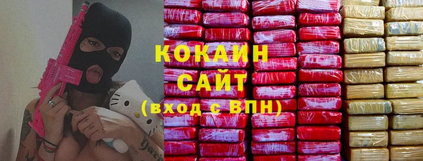 MDMA Заволжье