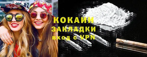 кристаллы Заволжск