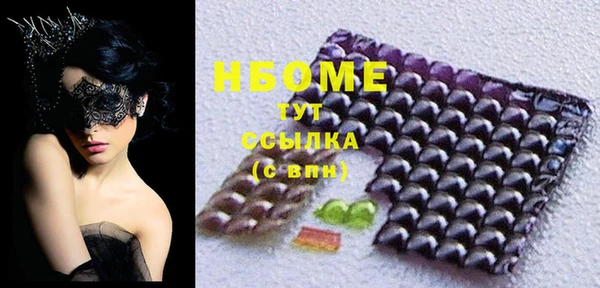 ГАЛЛЮЦИНОГЕННЫЕ ГРИБЫ Заводоуковск