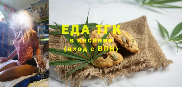 кристаллы Заволжск