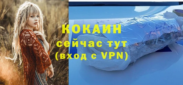 кристаллы Заволжск