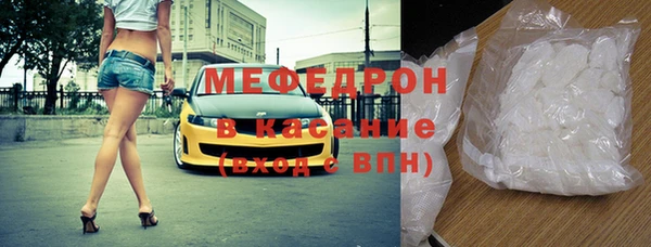 кристаллы Заволжск