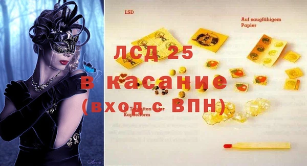 ГАЛЛЮЦИНОГЕННЫЕ ГРИБЫ Заводоуковск