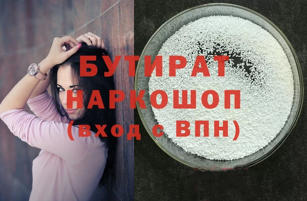 кристаллы Заволжск