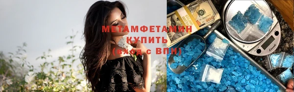 MDMA Заволжье