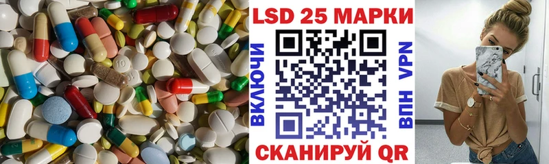 Лсд 25 экстази ecstasy  Купить закладки  Чёрмоз 