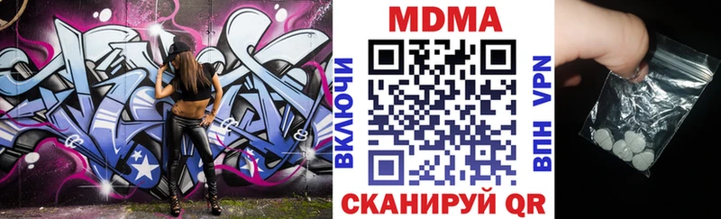 MDMA кристаллы  Купить где  Чёрмоз 