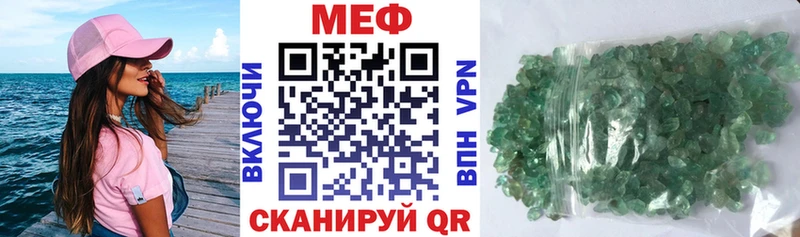Купить где  Чёрмоз  МЯУ-МЯУ 4 MMC 