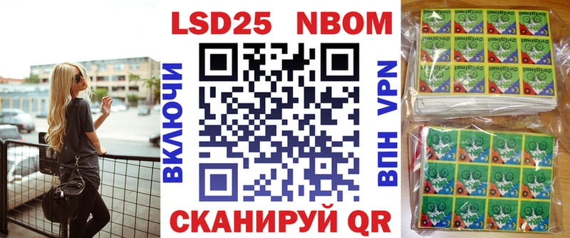 Купить закладки  Чёрмоз  Марки NBOMe 1,8мг 