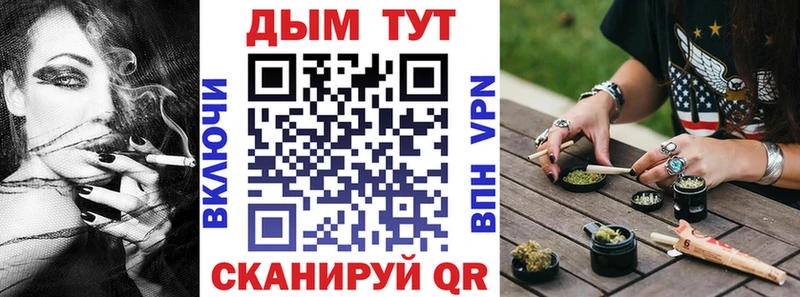 Купить  Чёрмоз  Бошки Шишки MAZAR 